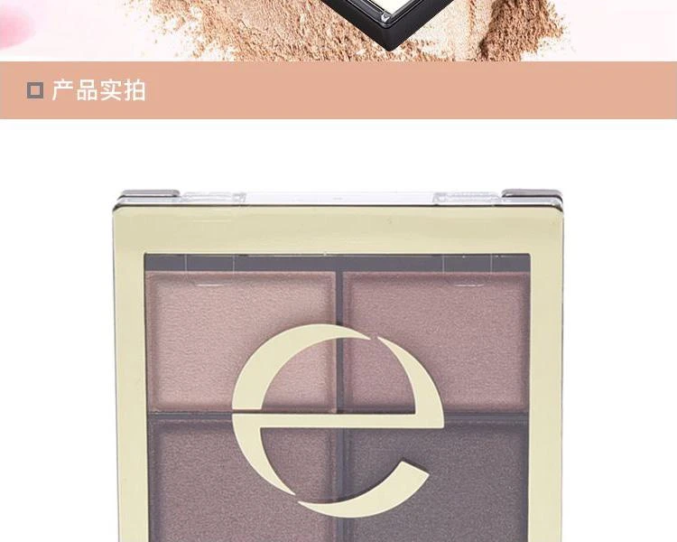 商品excel(高光阴影粉)|日本直邮EXCEL大地四色眼影#SR03 粉棕色 4.3g显色度高不飞粉细腻,价格¥241,第11张图片详细描述