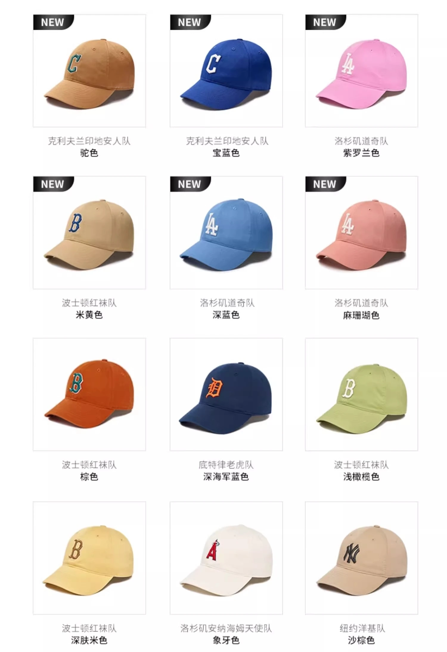 商品MLB|【国内现货】MLB官方男女情侣软顶棒球帽遮阳休闲鸭舌帽明星同款,价格¥343,第1张图片