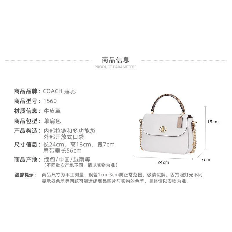商品Coach|香港直邮COACH蔻驰奥莱款Marlie系列女士旋钮手提单肩斜挎包1557,价格¥3159,第6张图片详细描述