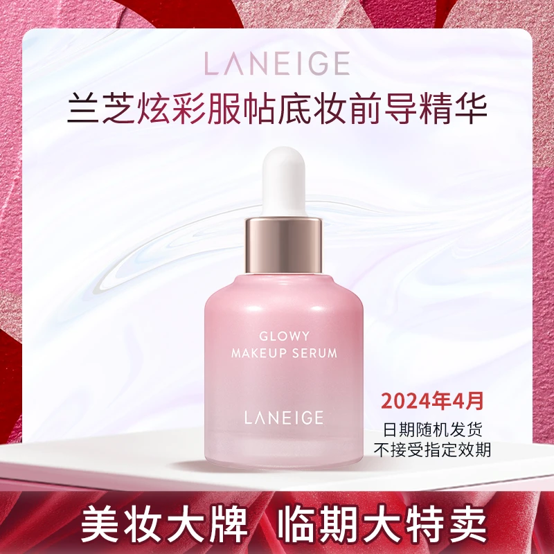 商品[国内直发] Laneige|兰芝炫彩服帖底妆前导精华30ml 妆容服帖持久隔离,价格¥150,第1张图片