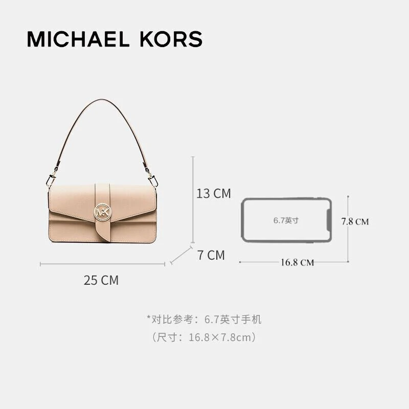 MK 女包 迈克·科尔斯 （MICHAEL KORS）女士Greenwich系列黄色皮质手提单肩斜跨包送女友 30H1LGRL2L CAMEL 商品