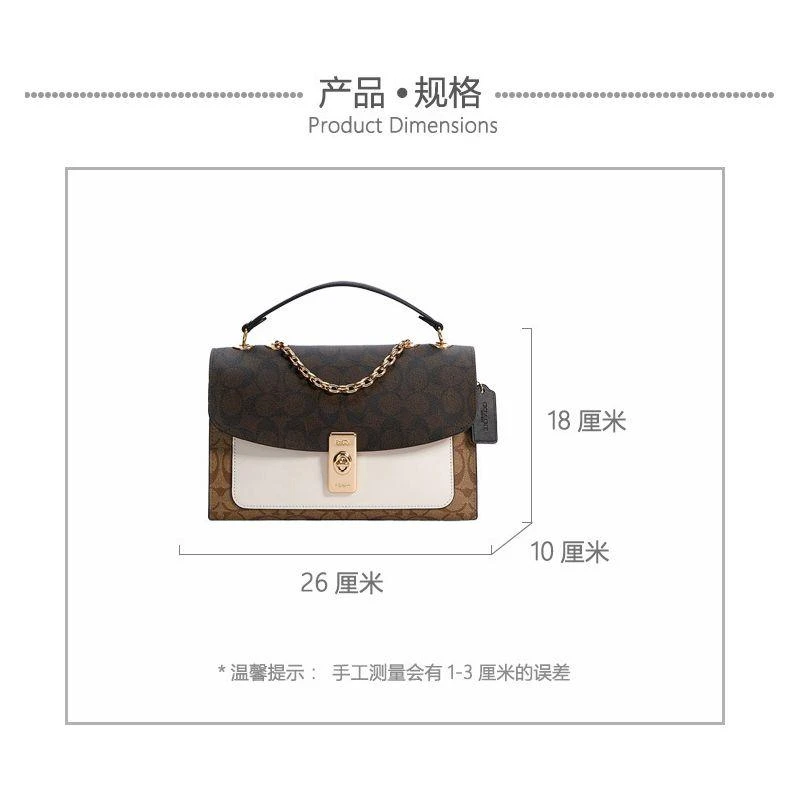 商品Coach|美国直邮coach蔻驰女士Lane系列翻盖金属链条单肩包手拎包C1539,价格¥3881,第8张图片详细描述