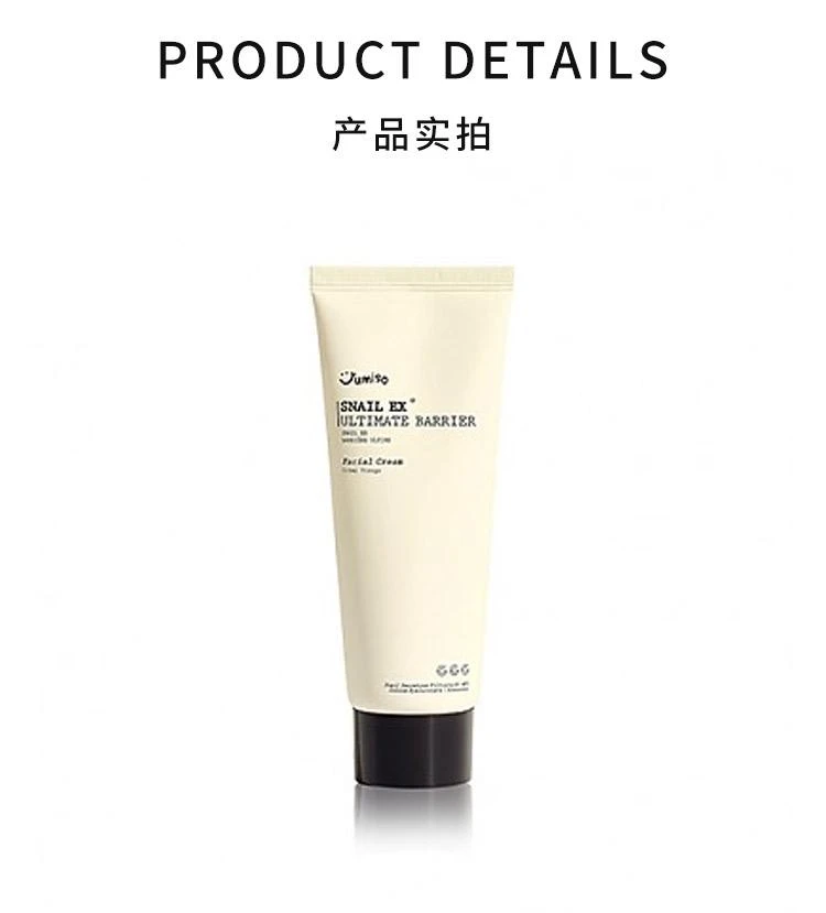 商品jumiso|韩国直邮jumiso蜗牛EX屏障面霜100ml补水保湿改善肤质舒缓滋养,价格¥218,第3张图片详细描述