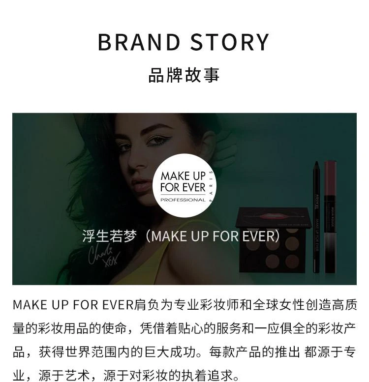 商品Make Up For Ever|MAKE UP FOR EVER 控油定妆喷雾 100ML,价格¥571,第5张图片详细描述