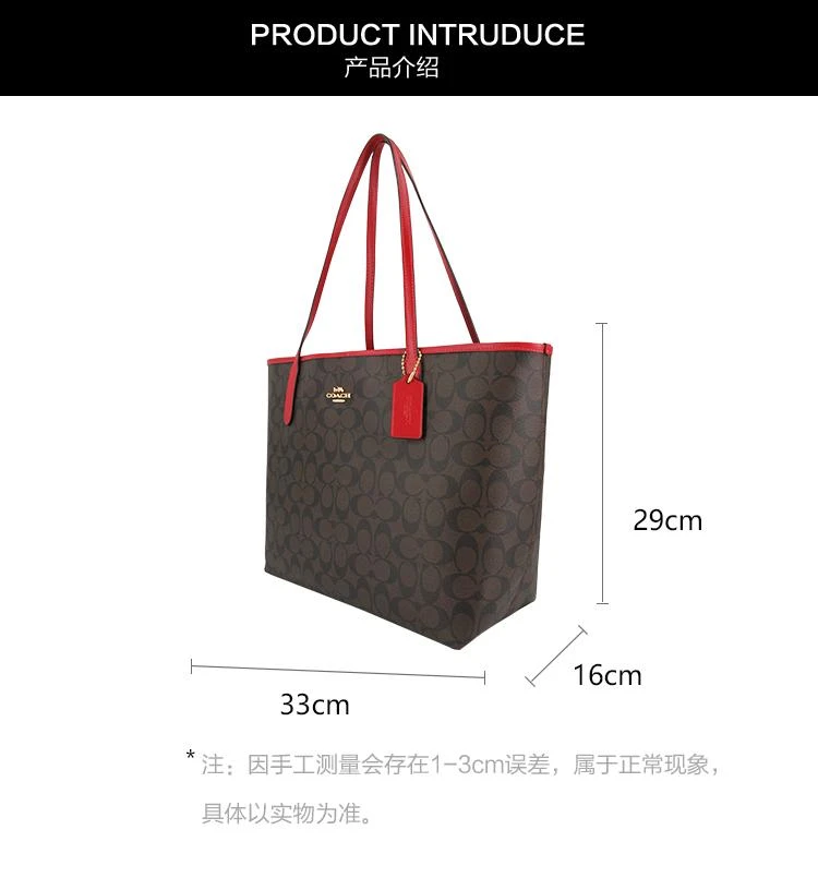 商品Coach|美国直邮COACH蔻驰女士CITY托特包大容量单肩包时尚购物袋深棕配红边,价格¥2641,第2张图片详细描述