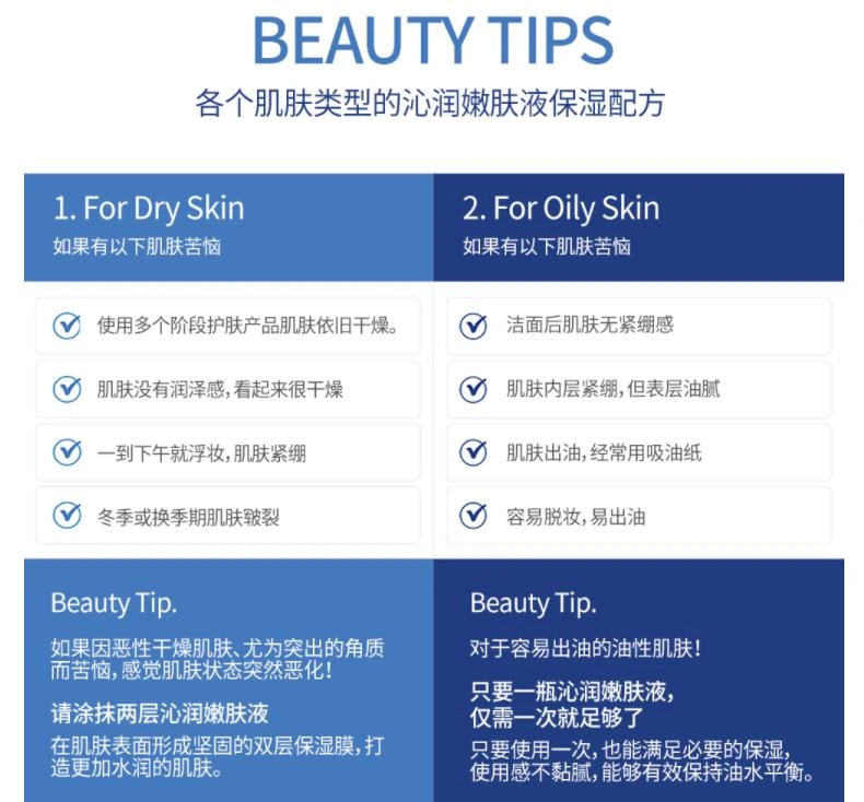 商品Laneige|韩国直邮兰芝沁润水嫩柔肤液牛奶瓶乳液面霜精华合一保湿美白滋养 150ml,价格¥230,第9张图片详细描述