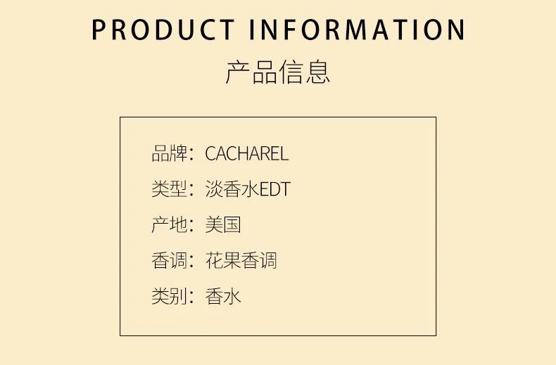 商品cacharel|美国直邮Cacharel卡夏尔爱神丘比特女士淡香水EDT ,价格¥504,第4张图片详细描述