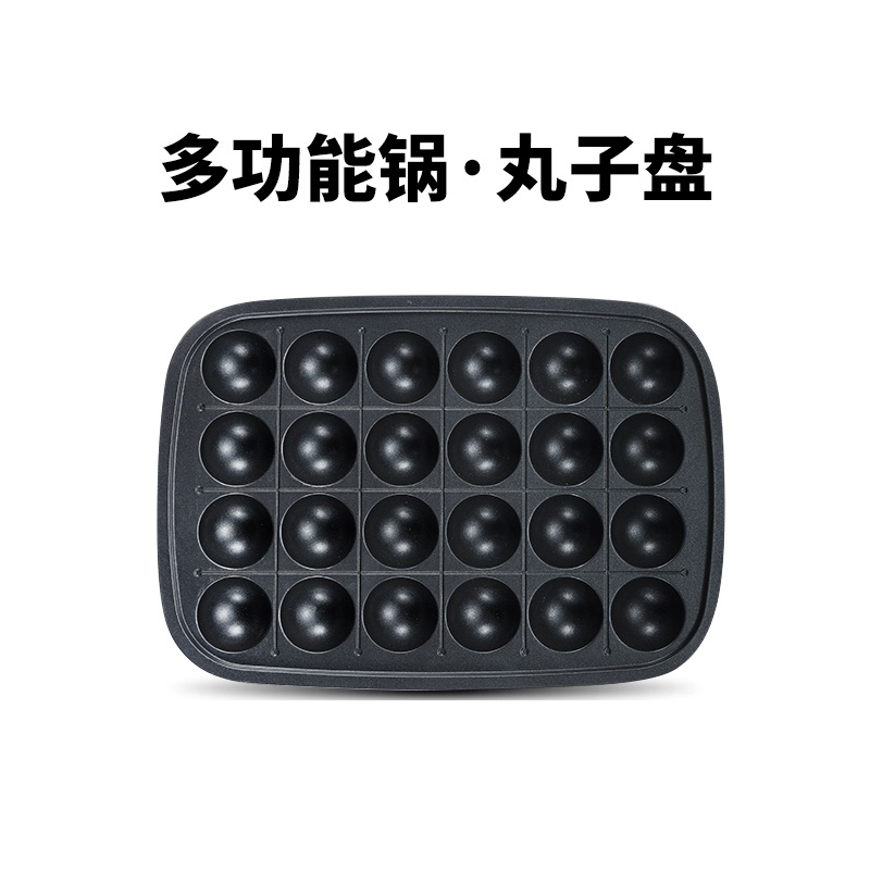 英国摩飞 多功能锅 MR9088 料理锅烧烤肉蒸煮炒煎电火锅（蓝/白/红/绿色）商品第7张图片规格展示