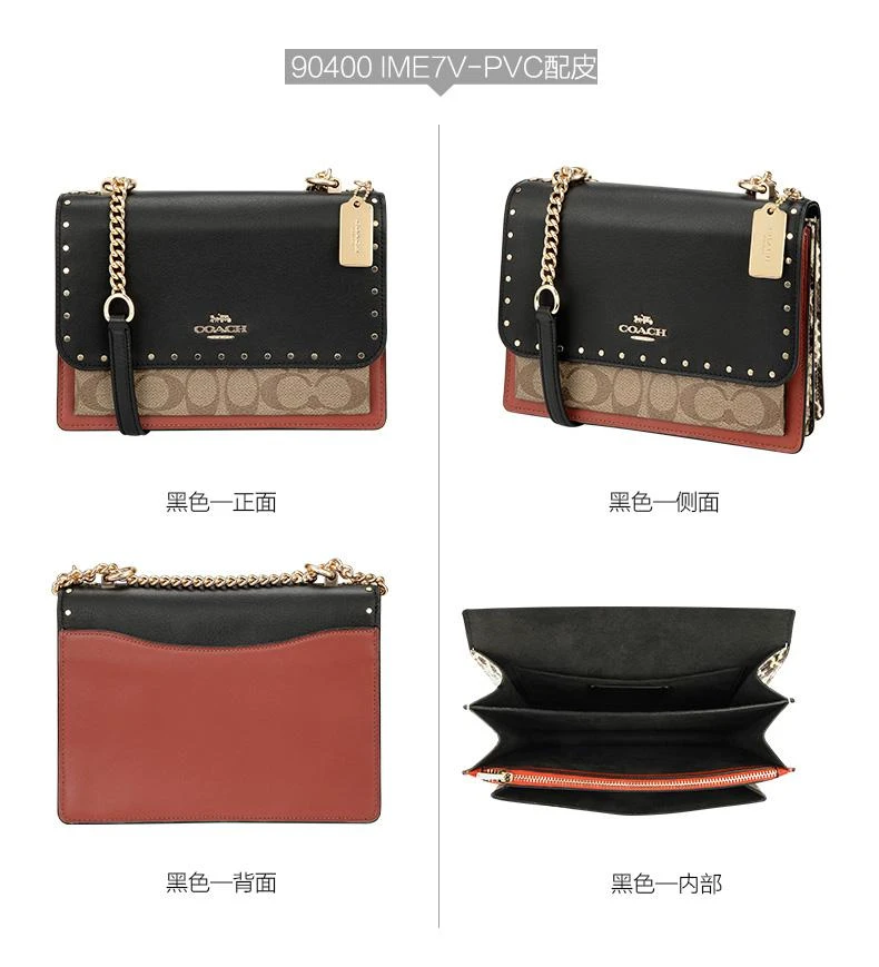商品Coach|蔻驰COACH女士风琴包链条斜挎单肩包90400卡其白铆钉IMOT4,价格¥3211,第4张图片详细描述