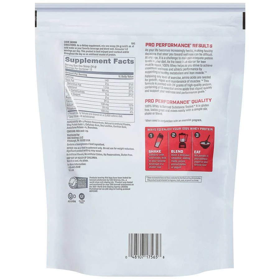 100% Whey Vanilla Cream 商品