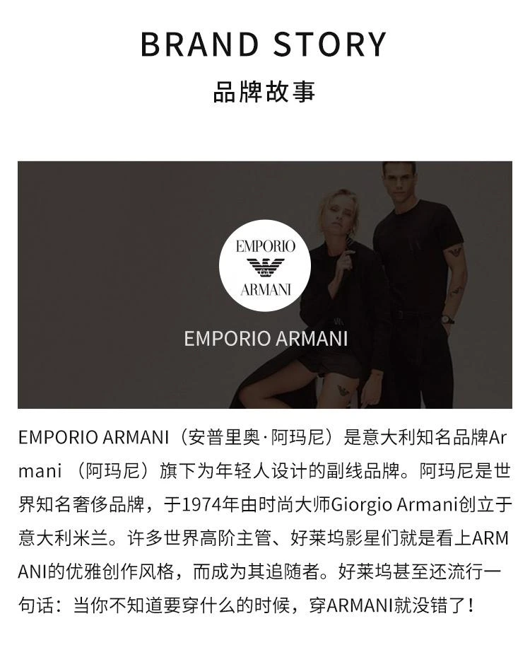 商品Armani|Giorgio Armani阿玛尼全新高定私藏香水系列「亚历山大玫瑰」EDT淡香水中性香水50ml,价格¥1855,第4张图片详细描述