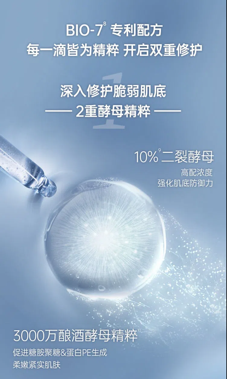 兰蔻小黑瓶精华肌底液限量2件套套装 精华100ml+眼霜15ml商品第6张图片规格展示