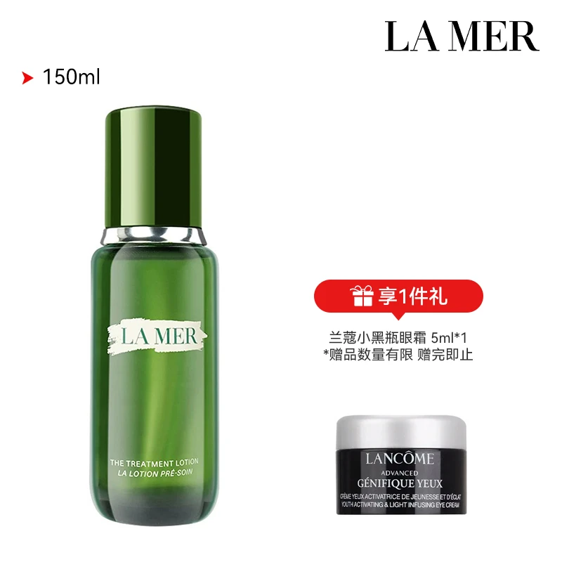 商品La Mer|LA MER【买赠活动】海蓝之谜精萃水150ml修护抗皱舒缓紧致精粹水,价格¥520,第1张图片