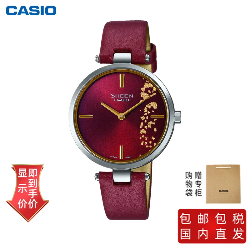 商品[国内直发] Casio|限量金箔主题薄表盘casio手表女,价格¥716,第1张图片