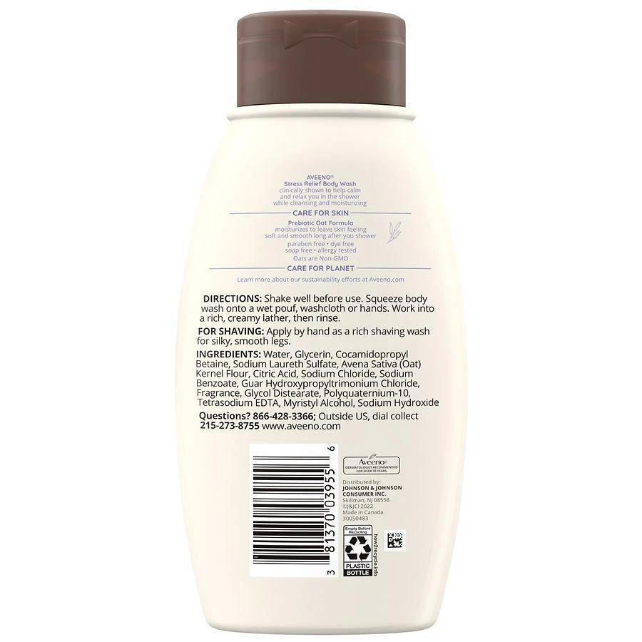 商品Aveeno|Stress Relief Body Wash with Oat,价格¥63,第4张图片详细描述