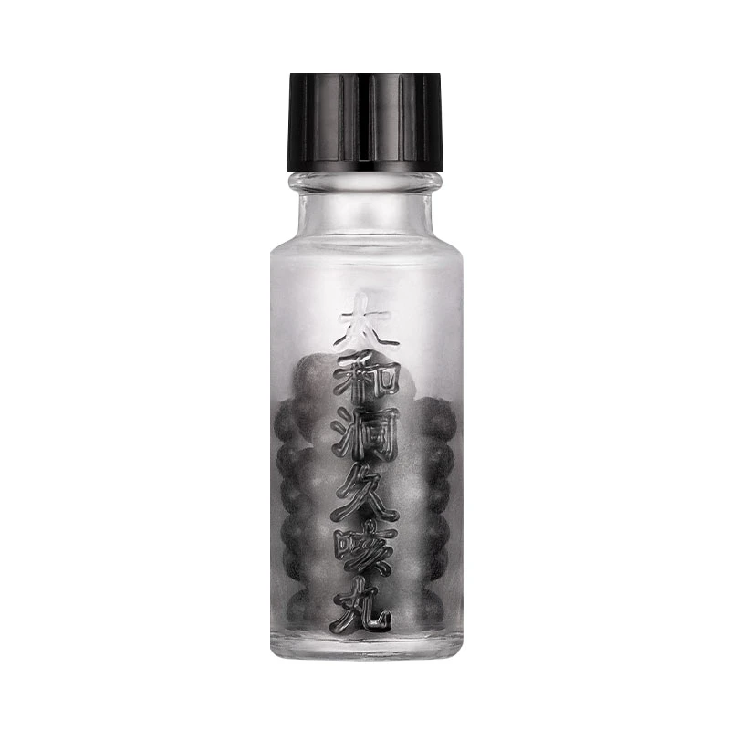 【6瓶】中国香港太和洞成人久咳丸60粒/瓶 儿童止咳化痰清喉伤风咳嗽原装 商品