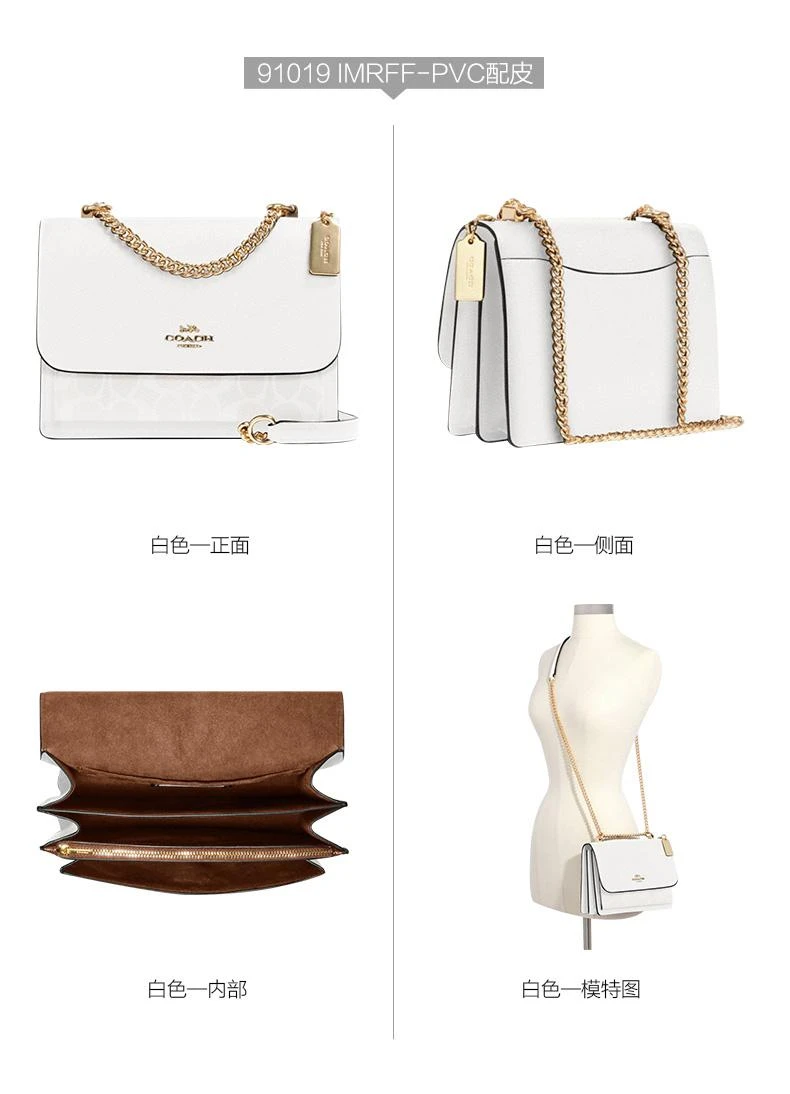 商品Coach|蔻驰COACH女士风琴包链条斜挎单肩包90400卡其白铆钉IMOT4,价格¥3211,第7张图片详细描述