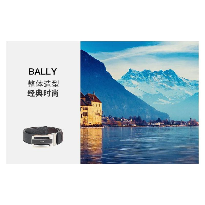 商品Bally|香港直邮 BALLY/巴利 男士潮流商务板扣字母logo双面腰带,价格¥2164,第6张图片详细描述