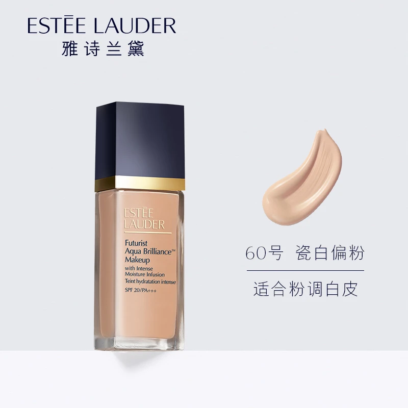 【Brilliant|包邮包税】雅诗兰黛Futurist 沁水养肤粉底液 商品