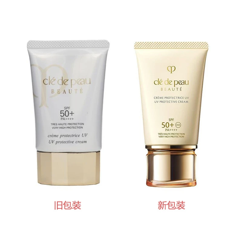 CPB 肌肤之钥 防晒霜 SPF50+ PA++++  50ml 新老包装随机发货 商品