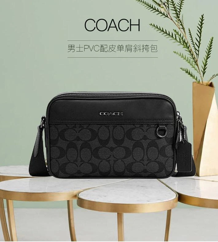 商品Coach|美国直邮COACH 奥莱款小号男士PVC配皮单肩斜挎包,价格¥2489,第1张图片详细描述