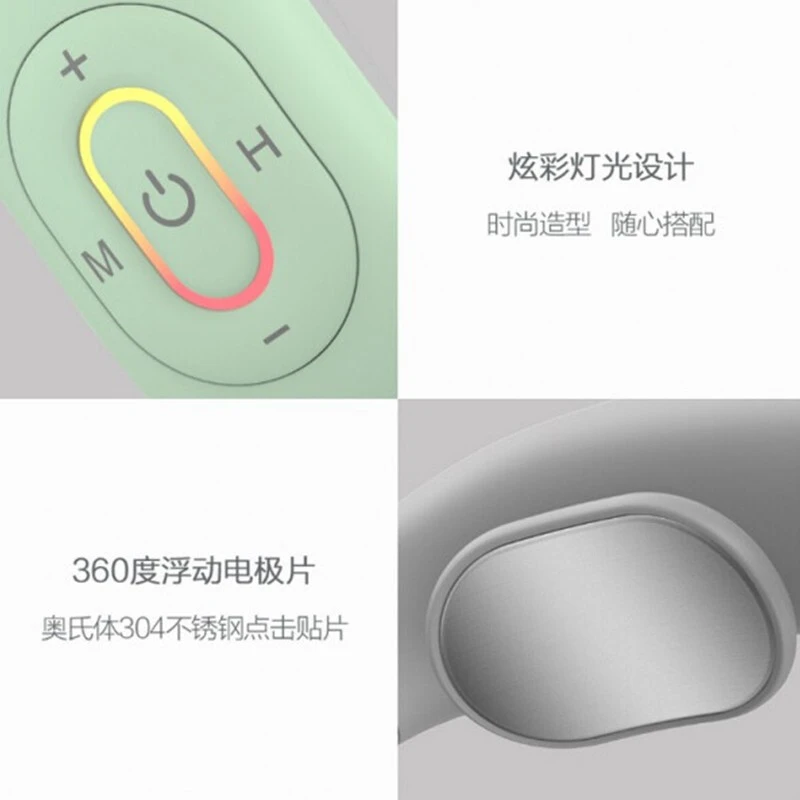 摩摩哒智能颈椎按摩器低频脉冲颈部按摩仪轻巧便携办公室家用恒温护颈仪 恒温热敷语音播报五大模式  商品