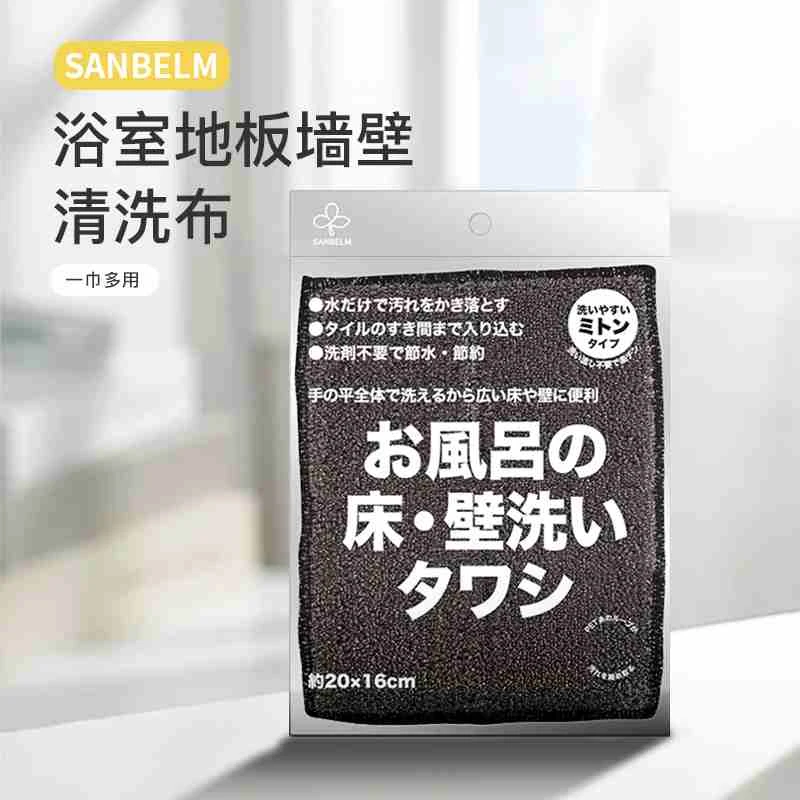 商品[国内直发] sanbelm|sanbelm浴室地板墙壁清洗布20g-可清洗去污能力强,价格¥28,第1张图片
