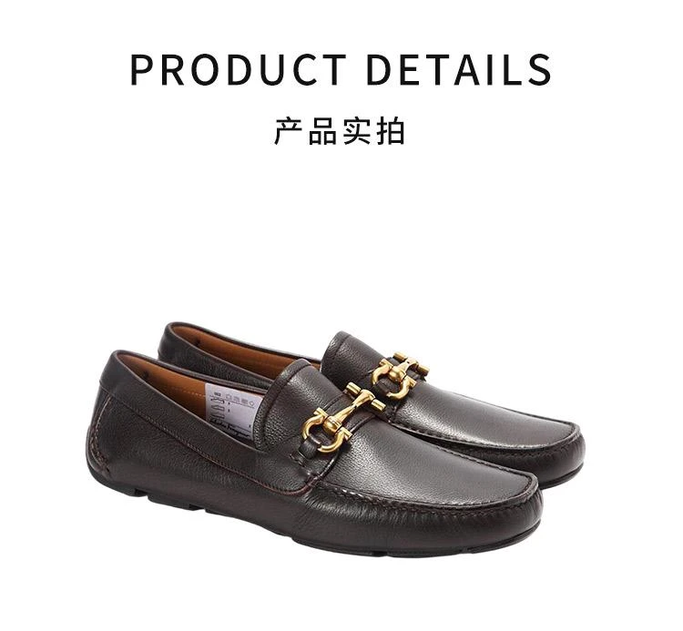 商品Salvatore Ferragamo|香港直邮SALVATOREFERRAGAMO菲拉格慕男士深棕色乐福鞋0582754,价格¥4900,第3张图片详细描述