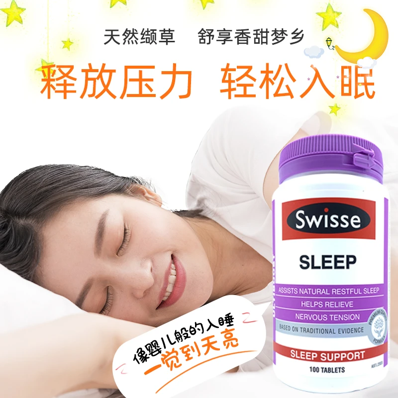 澳洲Swisse sleep睡眠片放松缓解压力 辅助睡眠无褪黑素助眠100粒 商品