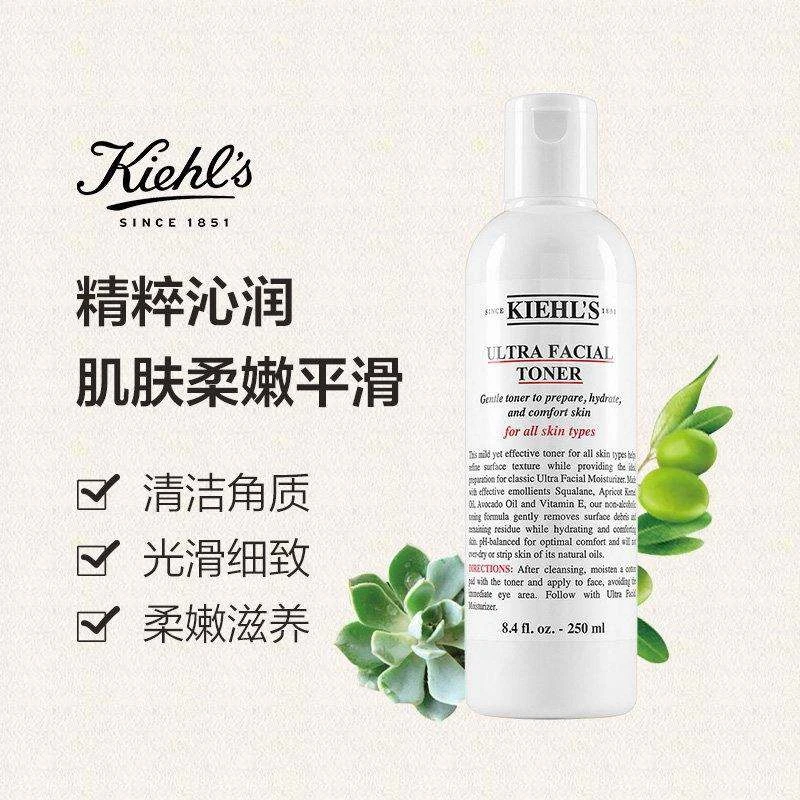 科颜氏高保湿三件套礼盒面霜乳液洗面奶套装 香港直邮 商品