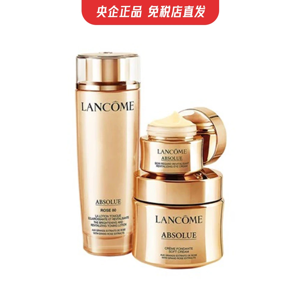 商品[国内直发] Lancôme|【免税店发货】兰蔻菁纯基础护肤三件套  150ml+60ml 20ml,价格¥3267,第1张图片