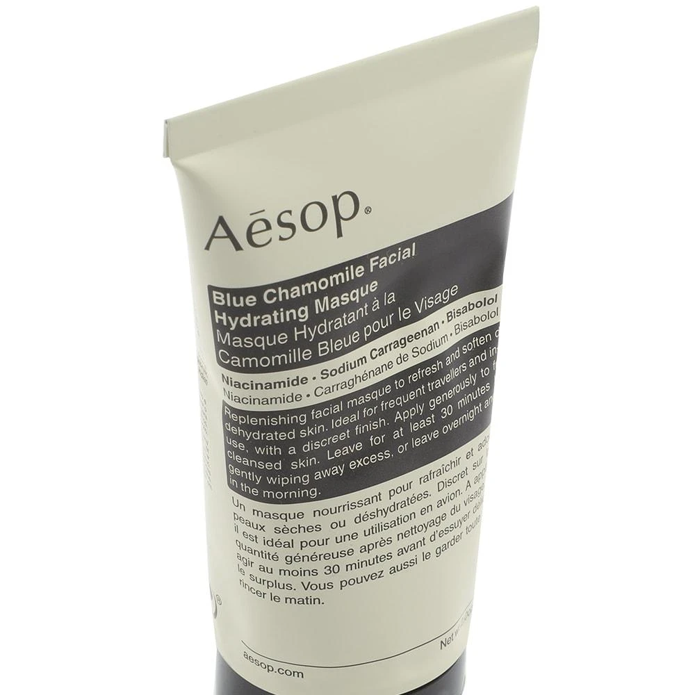 商品Aesop|Aesop Blue Chamomile Facial Hydrating Masque,价格¥441,第3张图片详细描述