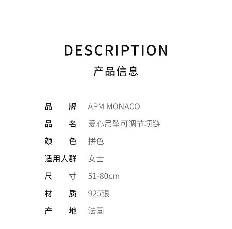 商品apm Monaco|APMMONACO女士金色湖蓝色拼色爱心吊坠可调节项链AC5795XTUY,价格¥1475,第2张图片详细描述