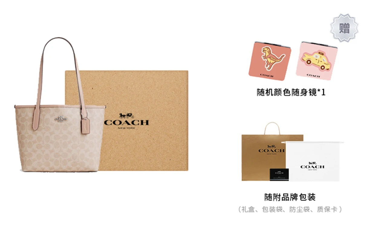 商品[国内直发] Coach|蔻驰 City 23 经典老花金属徽标 涂层帆布拼皮革 托特包Tote包购物袋单肩手提包 中号 女款 银色拼沙色,价格¥1729,第8张图片详细描述