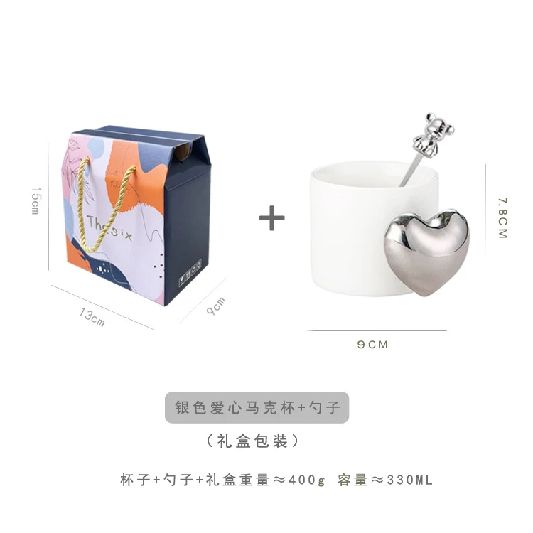 北欧轻奢珠光爱心陶瓷杯立体电镀家用马克杯ins高颜值咖啡杯带勺 商品