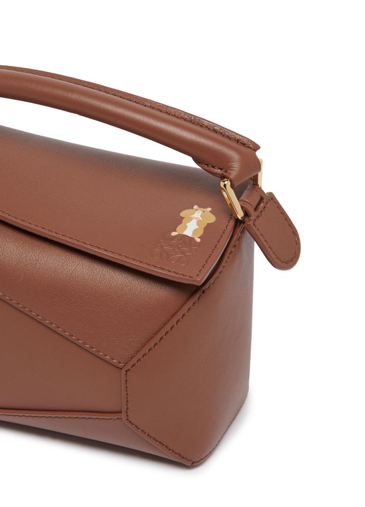 Loewe x Suna Fujita - Hamster Puzzle Edge classic calf leather