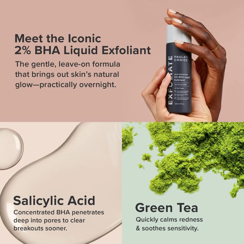 Skin Perfecting 2% BHA Liquid Exfoliant 商品