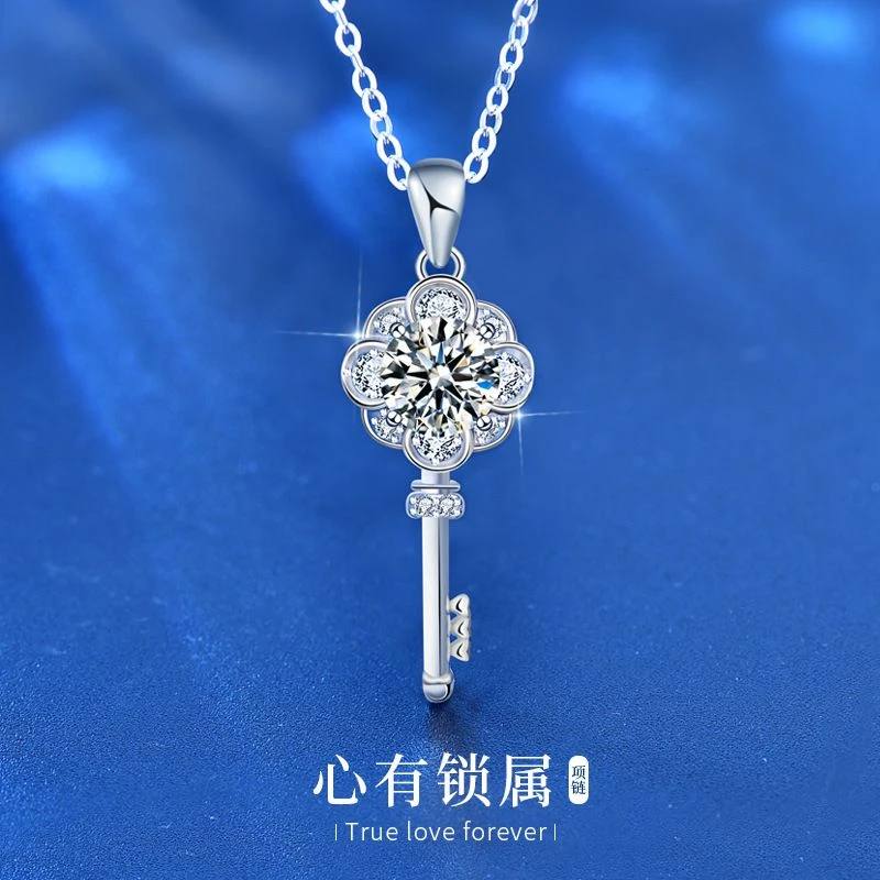 商品[国内直发] EUHERTZ|莫桑钻925纯银钥匙项链女长款百搭锁骨吊坠情侣饰品,价格¥183,第1张图片