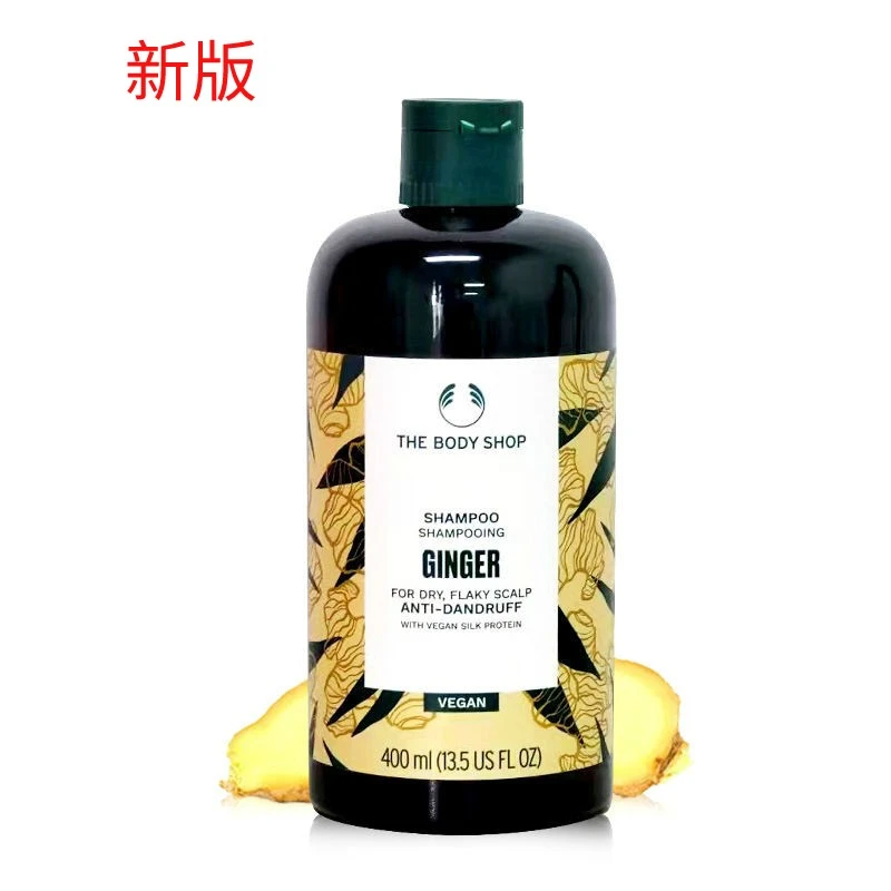 【包邮装】THE BODY SHOP/美体小铺 头皮护理SCALP CARE 生姜洗发水 400ML 防脱（新旧版随机发货） 商品