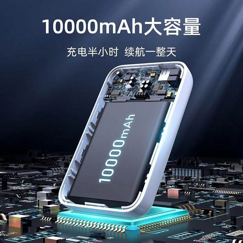机乐堂 JR-W020磁吸充电宝无线移动电源10000毫安时PD快充轻薄便携款商务外出应急充电宝 白色 商品