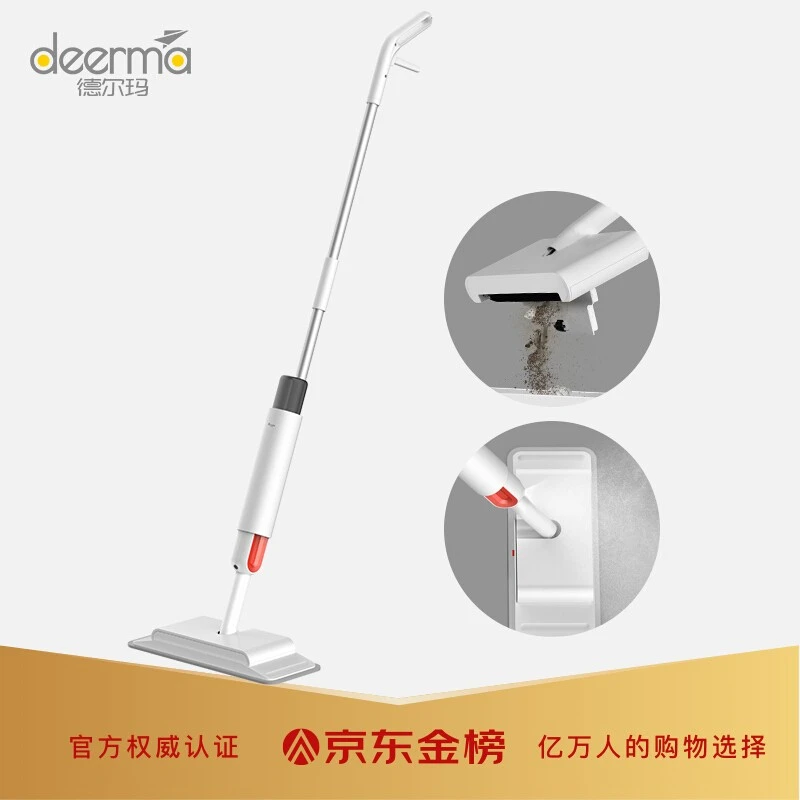 商品[国内直发] DEERMA|德尔玛 家用地板喷雾升级版喷水拖把 拖扫两用TB900,价格¥220,第1张图片