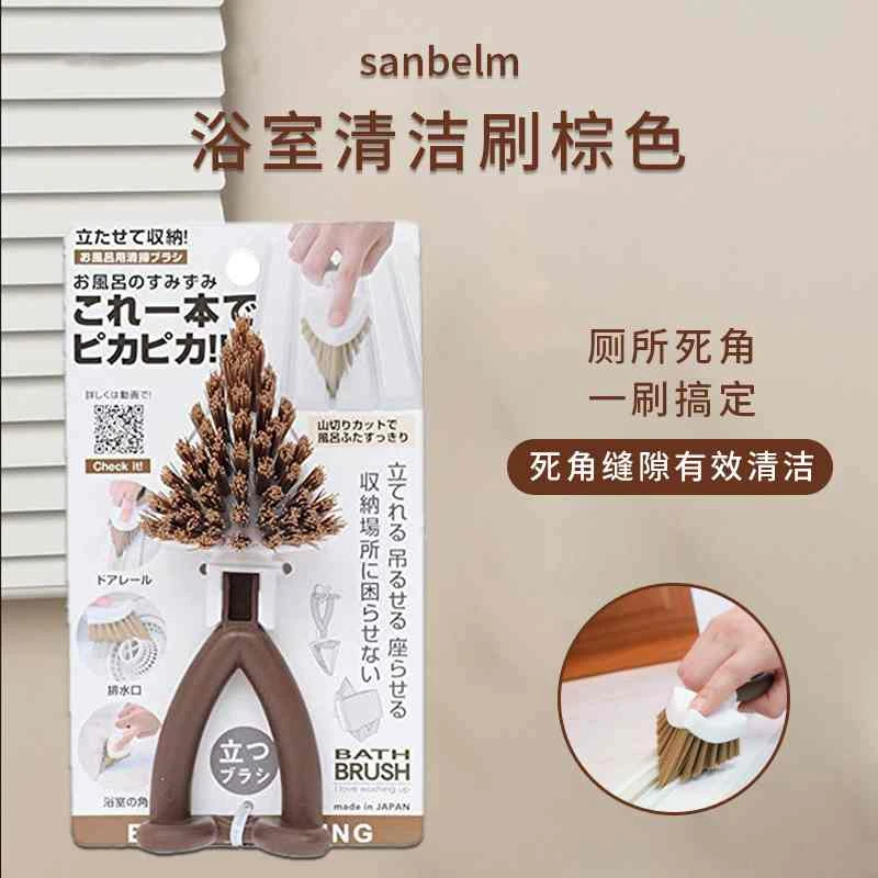 商品[国内直发] sanbelm|sanbelm浴室清洁刷棕色54g-舒适手感多方位清洁,价格¥36,第1张图片