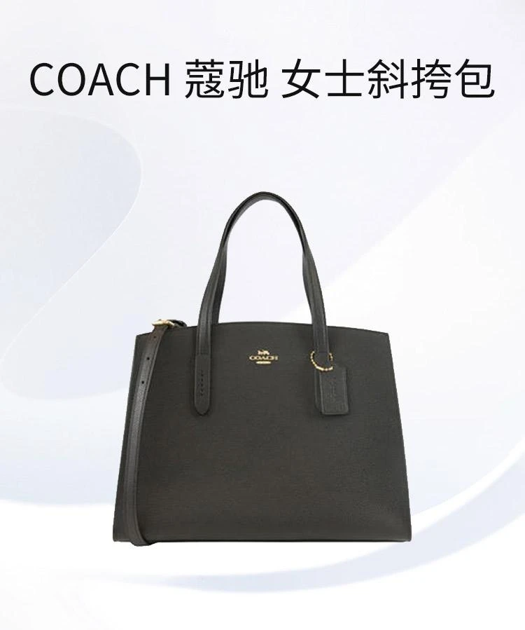 商品Coach|香港直邮Coach蔻驰女士黑色牛皮手提斜挎包日常百搭25137LIBLK,价格¥4294,第1张图片详细描述