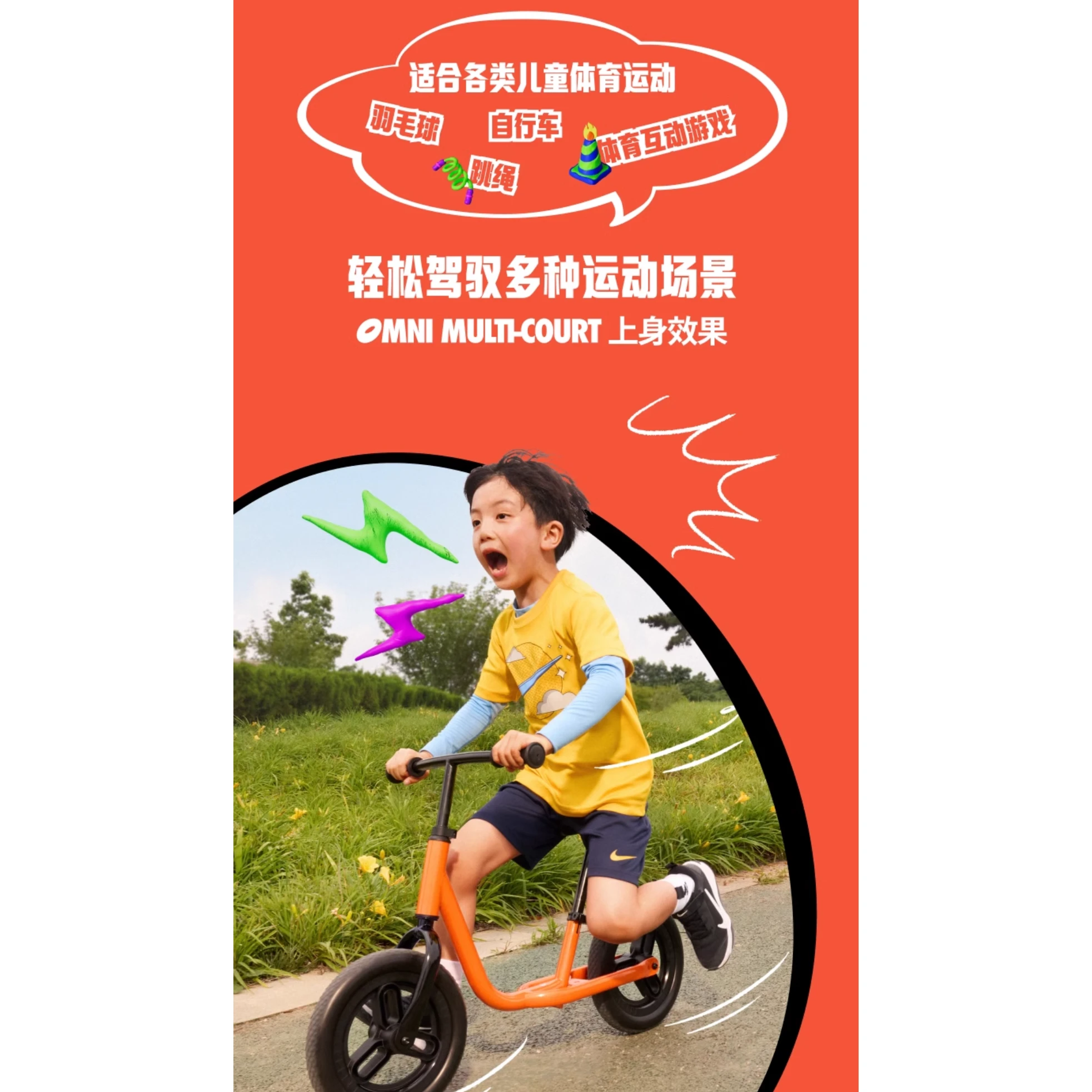 商品[国内直发] NIKE|[预售3天]Omni Multi-Court 舒适日常 防滑减震耐磨 低帮 儿童休闲鞋 黑白 中小童,价格¥147,第4张图片详细描述