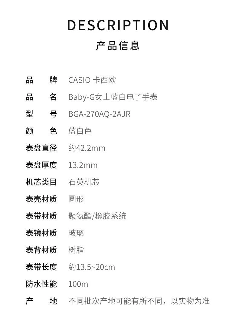 商品Casio|日本直购CASIO卡西欧Baby-G女士蓝白电子手表BGA-270AQ-2AJR,价格¥1732,第2张图片详细描述