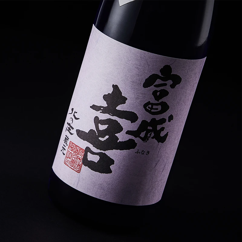 【国内直发】米嗅富成喜日本纯米大吟酿清酒原装进口米酒日式发酵酒洋酒 商品
