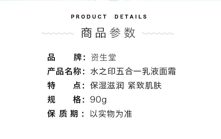 商品Shiseido|日本直邮Elegance雅莉格丝e大饼 8.8g PB-01,价格¥245,第2张图片详细描述