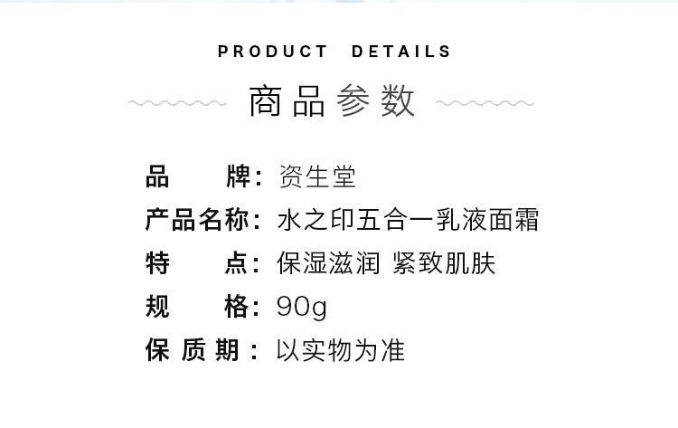商品Shiseido|日本直邮Elegance雅莉格丝e大饼 8.8g PB-01,价格¥241,第4张图片详细描述