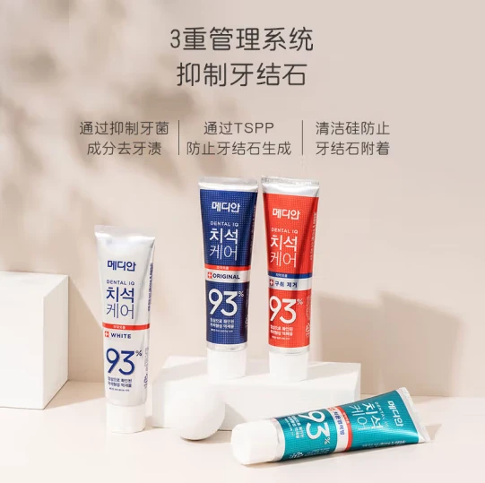 Amore 爱茉莉 麦迪安93%去牙结石去口臭舒缓护龈洁白护理牙膏 红色 120g 商品