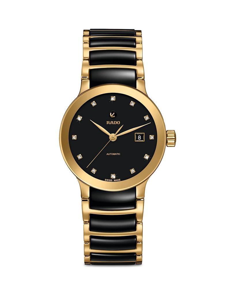 商品Rado|Centrix Watch, 28mm,价格¥16717,第1张图片